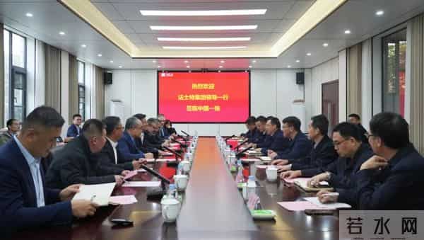 法士特集团与中国一拖开展合作交流