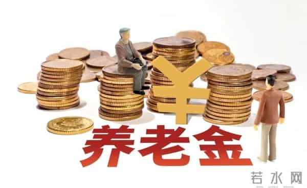 新农保低转高实操：10年交200，5年交5000，60岁每月能领多少？