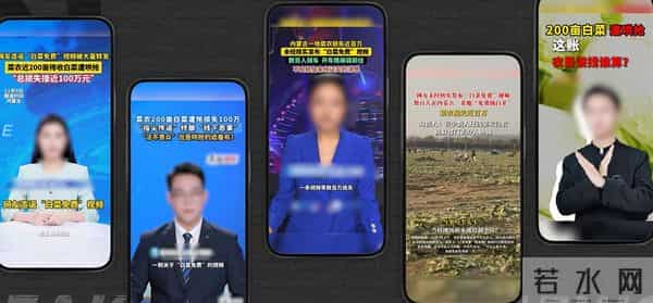 内蒙古哄抢白菜事件2次反转！蓝V媒体接力传谣, 背后藏着什么问题