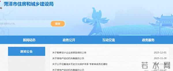 小地方的专家库有人愿意加入吗？