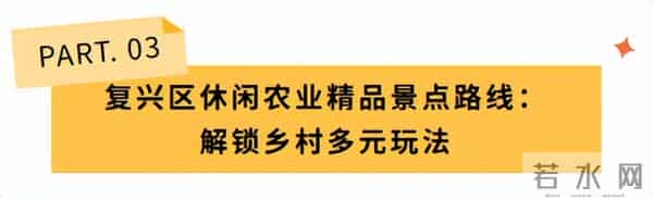 邯郸这4条旅游线路被全省推荐！走起~