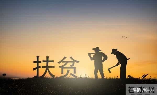 驻村帮扶,或许真该“停一停”了