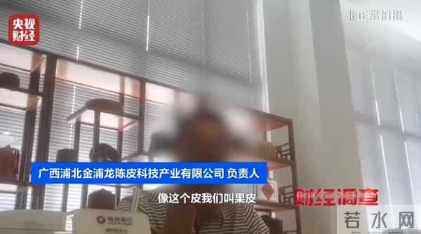 卖千元一斤成本就70元？你常喝的它可能是贴牌的→