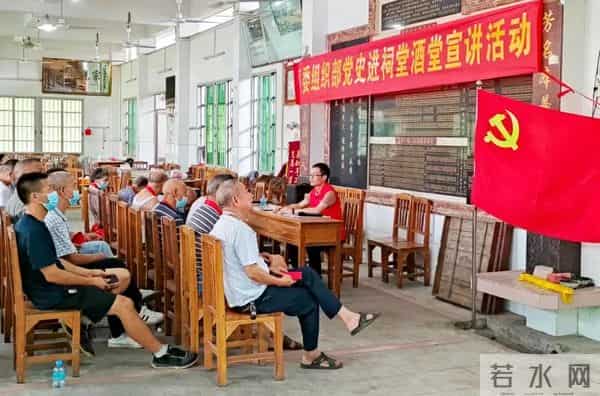 祠堂酒堂焕新颜：肇庆高要打造文明实践“乡村会客厅”