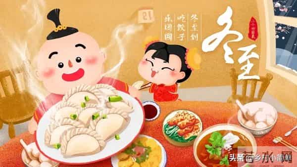 今年冬至，“六十年不遇”，今年冬天到底冷不冷？