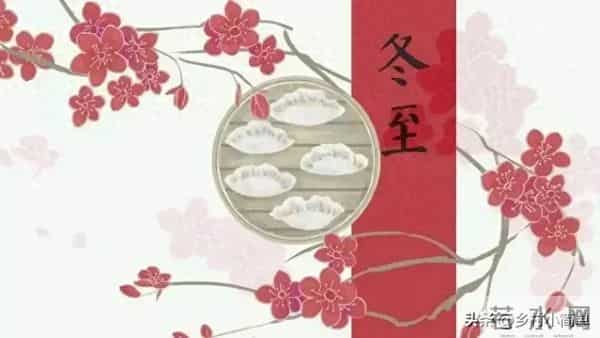 今年冬至，“六十年不遇”，今年冬天到底冷不冷？