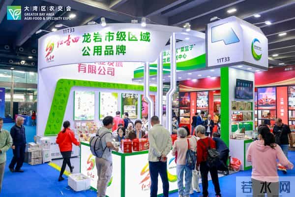 2025大湾区农产品交易会暨土特产精品博览会在广州开幕