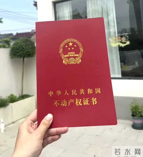 农村宅基地为什么要确权？不确权会有什么影响？