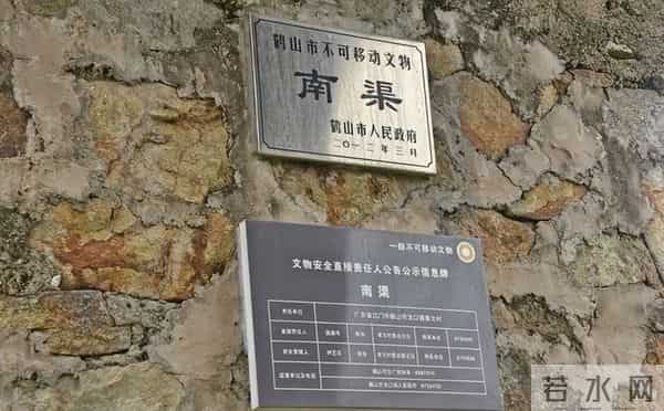 历时14年修成的广东“红旗渠”，如今荒废在山野，被时光遗忘！