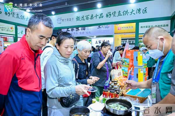 2025大湾区农产品交易会暨土特产精品博览会在广州开幕
