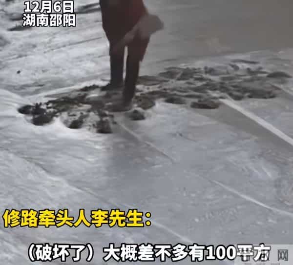 老太破坏水泥路后续:原因曝光,老太很委屈,村干部曝更多隐情