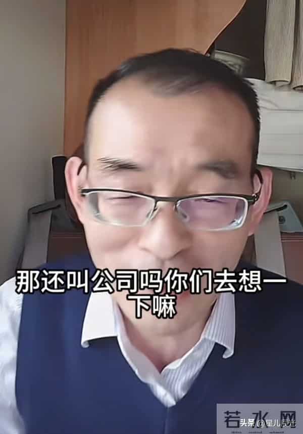 许建华助农对象 和王晓举带货对象 竟是一样 谢岳回答质疑滴水不漏