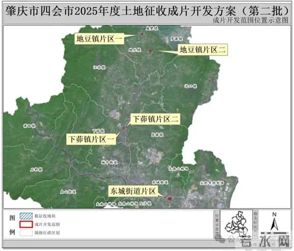 欢呼~征地超3030亩，涉及8乡镇14村！肇庆最新公布2份成片方案！