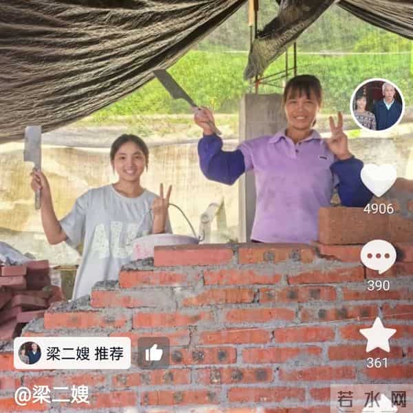 广西梁二哥娶小30岁妻育15孩,80岁还亲自建几百平新房,全家上阵