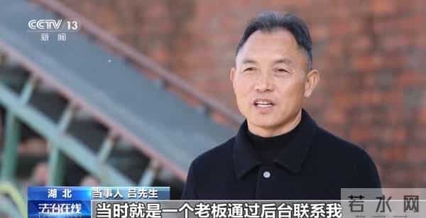 新型“购粮洗钱”骗局曝光,警方提醒