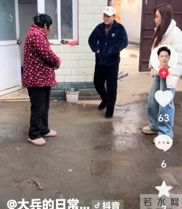 媛媛给大兵打电话，让大兵去媛家，大兵以为又要挨打，结果大喜啊