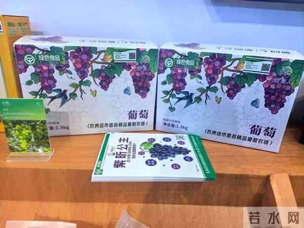 大连瓦房店3个农产品获“国字号”认定，全国名特优新总数达4个