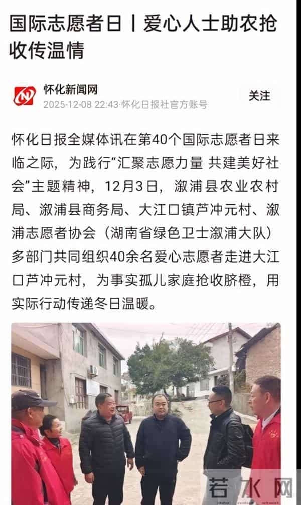 皮哥昨晚直播信息量大，沙拉曼做生意将实现，巴铁外婆计划恐泡汤