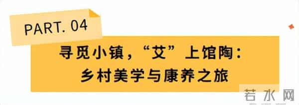 邯郸这4条旅游线路被全省推荐！走起~