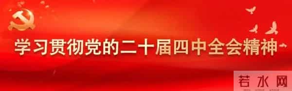 西乡县7个村入选省级示范村→