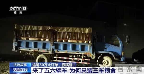 湖北襄阳一粮食经纪人发布卖粮短视频，遭遇新型“购粮洗钱”骗局，警方披露细节