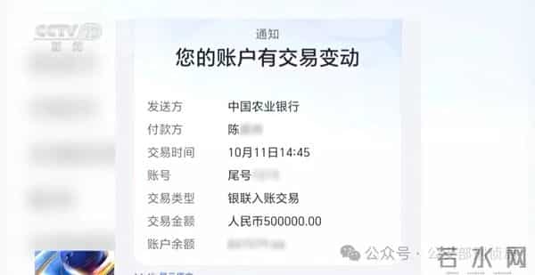 湖北襄阳一粮食经纪人发布卖粮短视频，遭遇新型“购粮洗钱”骗局，警方披露细节