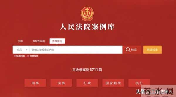 最高法入库案例 自建低层房不需要资质 无资质承建的，房东无过错