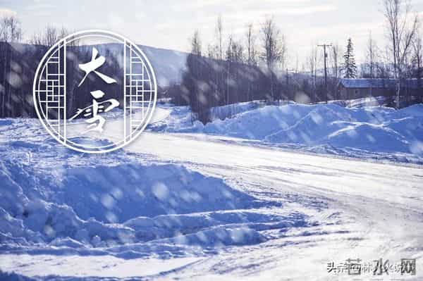 “白天冬至雪堵门，晚上冬至暖烘烘”，今年冬至几点？有啥说法？