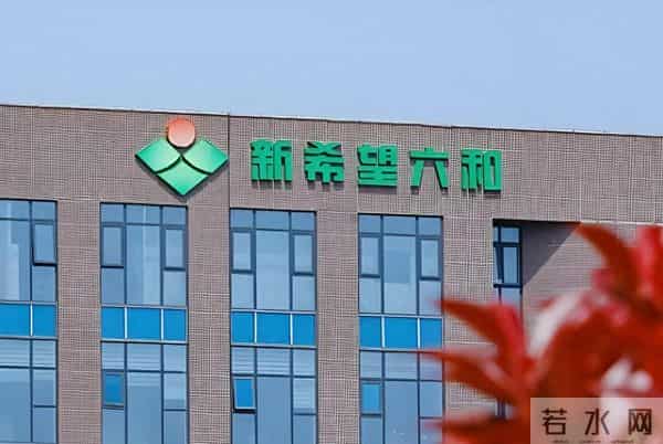 净利润暴增1788%，揭开新希望利润大增的“商业经”！