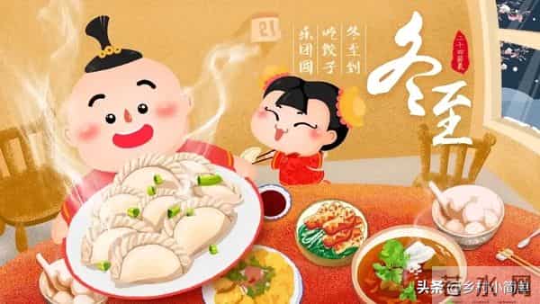 “冬至在头，热死老牛；冬至在中，大雪三尺”，今冬大雪多吗？