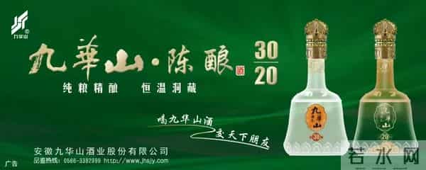 今天，池州迎来这场大会！