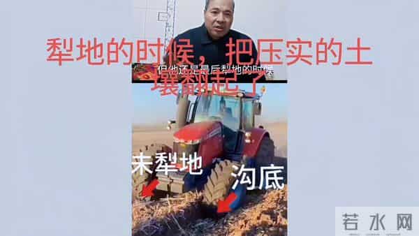 拖拉机犁地有缺点