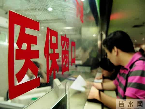 从10元涨到400元！农民宁肯“裸奔”也不缴新农合，真相太扎心