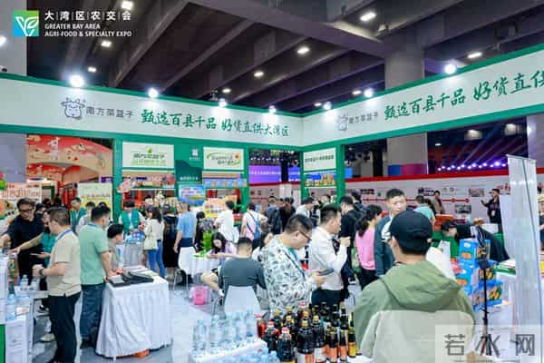 2025大湾区农产品交易会暨土特产精品博览会在广州开幕
