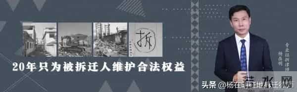 拆迁只补房？别傻了！院子、宅基地都该拿补偿，这些权益你不能让