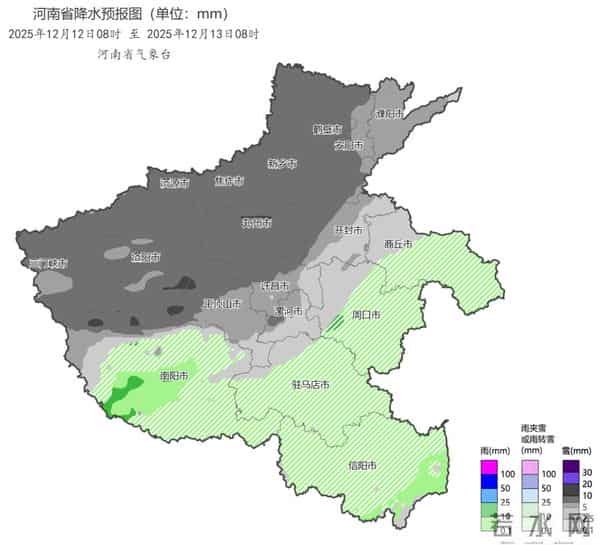 最低气温-8℃！河南哪里有雪？下多大？降雪地图来了！注意农业畜牧业雪灾风险