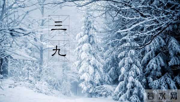 今年三九天，"十年不遇"，今年冬天到底会不会冷？