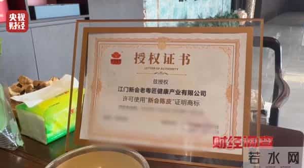 卖千元一斤成本就70元？你常喝的它可能是贴牌的→