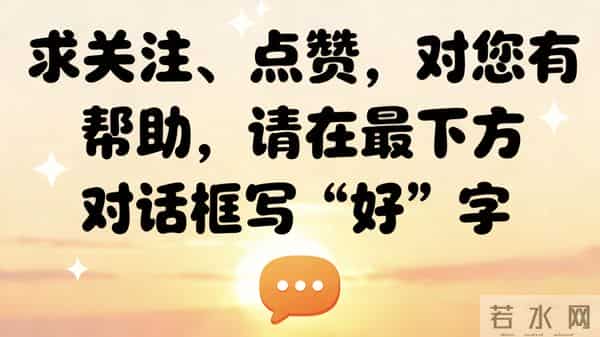 12 月育苗必看！番茄辣椒育苗指南：5步育出壮苗，开春一栽就活
