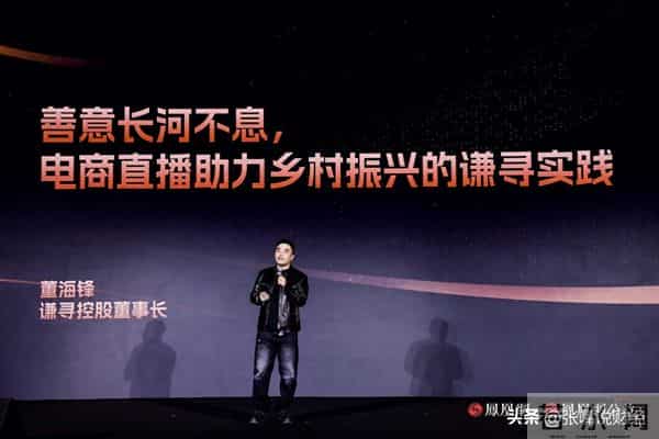 从踩坑到铺路,薇娅10年助农靠的不是流量