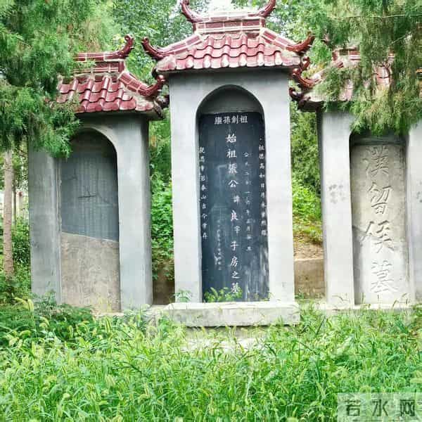 郓城县侯咽集镇子房墓村