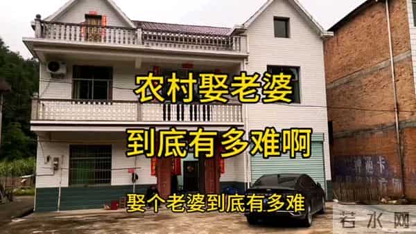 生儿子娶不到老婆,还不如生女儿不愁嫁,太扎心了