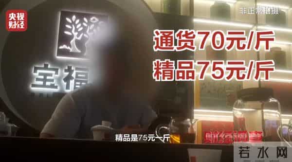 售价千元，成本70元？你爱喝的它，被曝光了