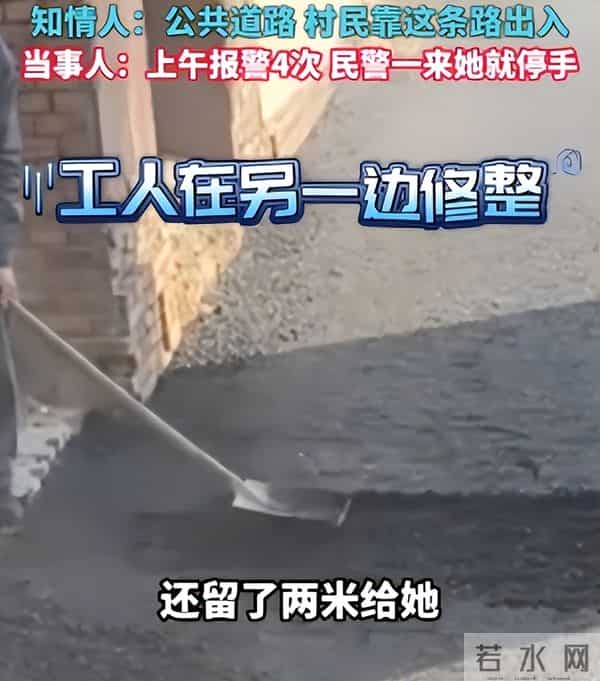 老太破坏水泥路后续:原因曝光,老太很委屈,村干部曝更多隐情