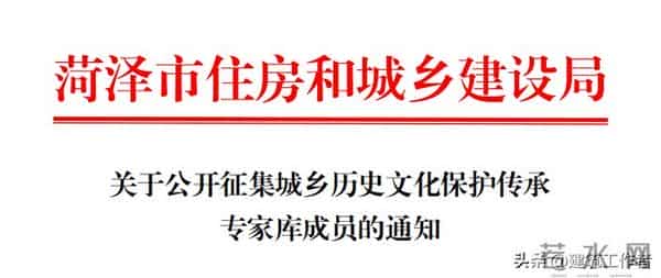 小地方的专家库有人愿意加入吗？