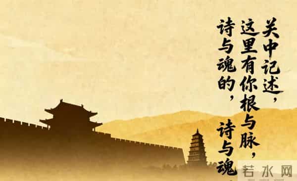 扶风骄子薛惊理