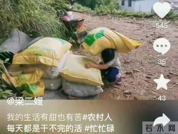 广西梁二哥娶小30岁妻育15孩,80岁还亲自建几百平新房,全家上阵