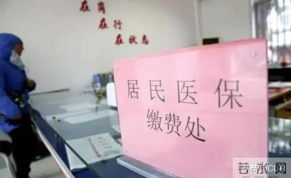 新农合缴费即将结束，每人400元，村干部开始上门提醒，记得缴纳