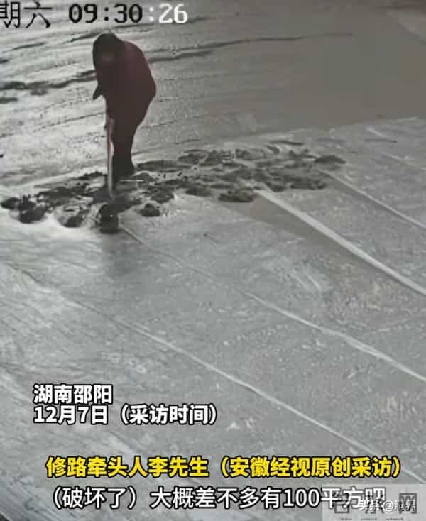 老太多次挖烂未干水泥路：警察走了又挖，子女受影响，缘由太恶心