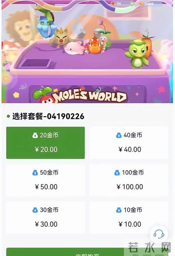 “捕鱼机”的围猎套路该拆穿了